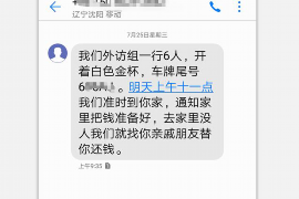 唐山专业讨债公司有哪些核心服务？