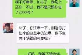 唐山唐山的要账公司在催收过程中的策略和技巧有哪些？