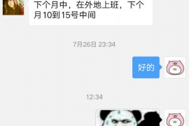 唐山遇到恶意拖欠？专业追讨公司帮您解决烦恼